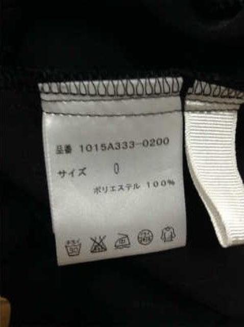 PEGGY LANA(ペギーラナ)タッグパンツ美品 < ブランド  PEGGY LANA(ペギーラナ)タッグパンツ美品 < ブランドの