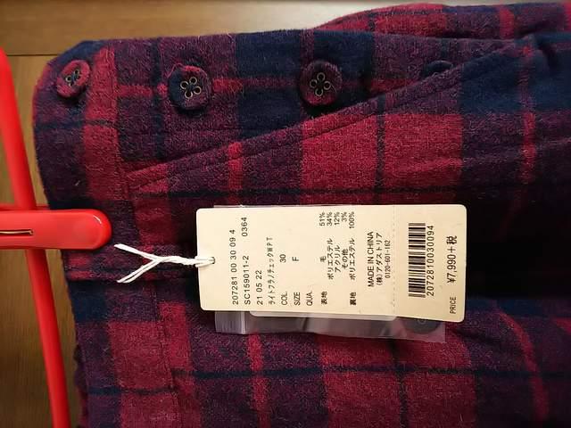 新品 婦人ズボン < 女性ファッション  新品 婦人ズボン < 女性ファッションの