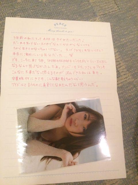 激安!超レア!☆AKB48木崎ゆりあ/stagedoor写真集☆特典付超美品! < タレントグッズ  激安!超レア!☆AKB48木崎ゆりあ/stagedoor写真集☆特典付超美品! < タレントグッズの