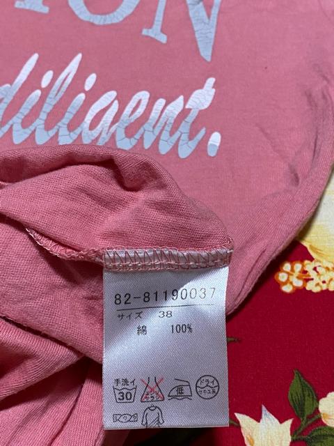 Le souk☆ルスーク☆半袖ピンクパーカーTシャツ☆ < ブランド  Le souk☆ルスーク☆半袖ピンクパーカーTシャツ☆ < ブランドの