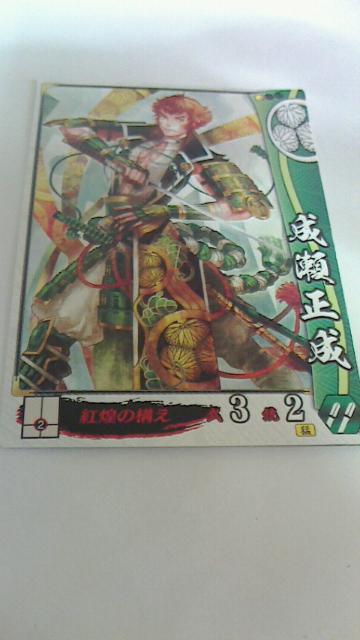 SEGA カード戦国大戦成瀬正成 < トレーディングカード  SEGA カード戦国大戦成瀬正成  < トレーディングカードの