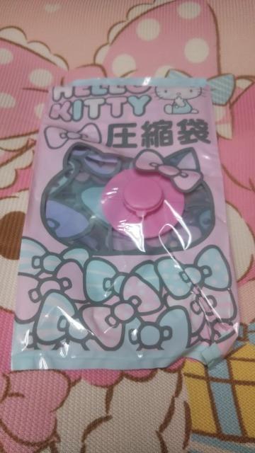 ハローキティ 圧縮袋 < おもちゃ ハローキティ 圧縮袋 < おもちゃの