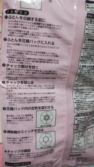 ハローキティ 圧縮袋 < おもちゃ ハローキティ 圧縮袋 < おもちゃの