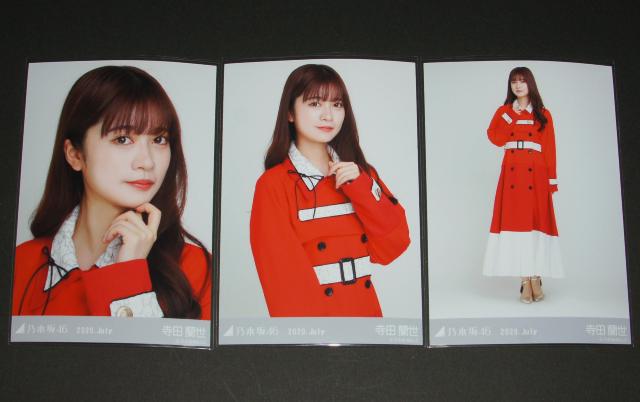 乃木坂46 寺田蘭世 生写真3枚コンプ 2020.July < タレントグッズ  乃木坂46 寺田蘭世 生写真3枚コンプ 2020.July  < タレントグッズの