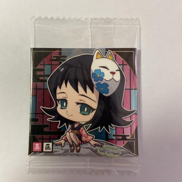 鬼滅の刃シール 鬼滅の刃デフォルメウエハース其の一 1-04 < アニメ/コミック/キャラクター  鬼滅の刃シール 鬼滅の刃デフォルメウエハース其の一 1-04 < アニメ/コミック/キャラクターの