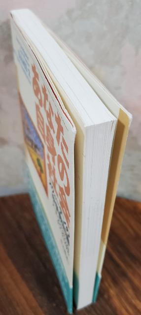 あなた自身の社会/スウェーデンの中学教科書 < 本/雑誌 あなた自身の社会/スウェーデンの中学教科書 < 本/雑誌の