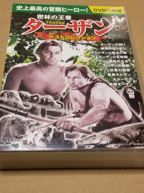 密林の王者ターザン DVDセット 10枚組×2の20枚セット < CD/DVD/ビデオ 密林の王者ターザン DVDセット 10枚組×2の20枚セット < CD/DVD/ビデオの