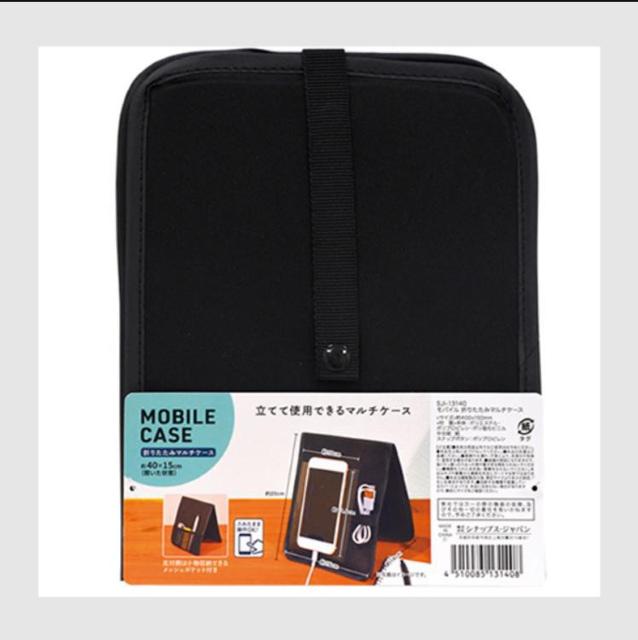 -p-.[oC ܂肽 }` P[X X}z X^h][ [d ܂ px  s g ^   Ɠd/AV 