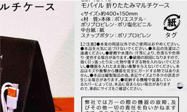 -p-.[oC ܂肽 }` P[X X}z X^h][ [d ܂ px  s g ^  Ɠd/AV 