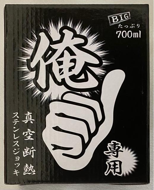 真空断熱 BIG ステンレスジョッキ < インテリア/ライフ 真空断熱 BIG ステンレスジョッキ < インテリア/ライフの