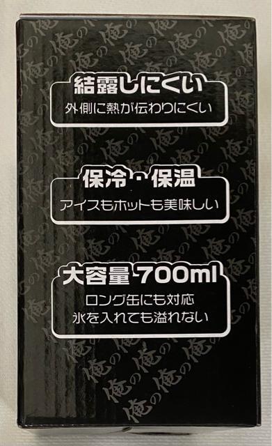真空断熱 BIG ステンレスジョッキ < インテリア/ライフ 真空断熱 BIG ステンレスジョッキ < インテリア/ライフの
