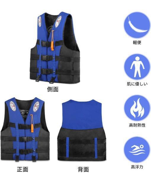 超美品 ライフジャケット 青系 XL 海 川 < レジャー/スポーツ  超美品 ライフジャケット 青系 XL 海 川 < レジャー/スポーツの