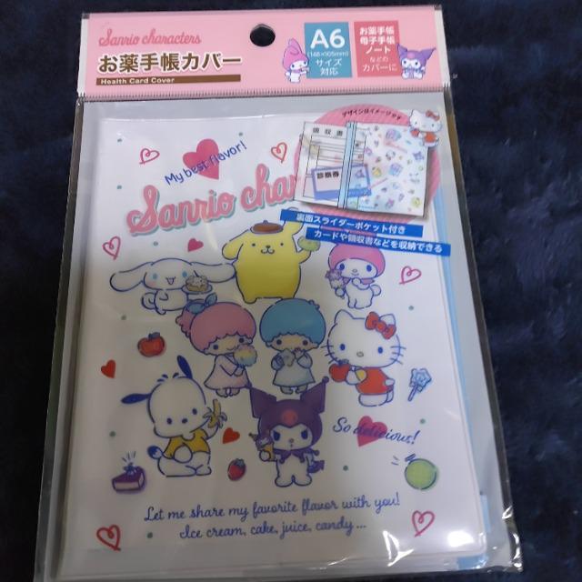 SANRIO@蒠J[o    