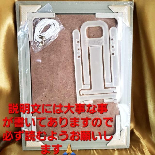 ★コブクロ★2013年(干支:巳)イラスト!額!★ < タレントグッズ ★コブクロ★2013年(干支:巳)イラスト!額!★ < タレントグッズの