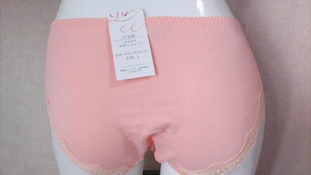 新品タグ付き Lサイズ グラモア コーラルピンク 定価1980円 < 女性ファッション  新品タグ付き Lサイズ グラモア コーラルピンク 定価1980円 < 女性ファッションの