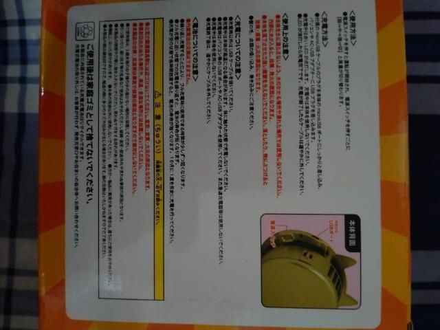 ɂ񂱑푈EFAut@  Aj/R~bN/LN^[ 