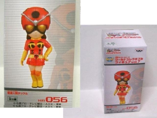 ◎パッケージ未開封◆仮面ライダーストロンガー<電波人間フィギュア>ワールドコレクタブル vol.7 < ホビー ◎パッケージ未開封◆仮面ライダーストロンガー<電波人間フィギュア>ワールドコレクタブル vol.7 < ホビーの