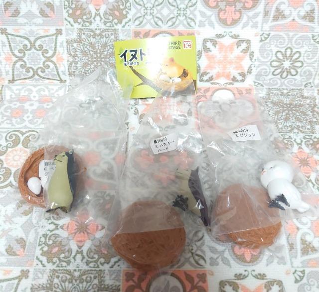 【定形外送料無料】ガチャガチャ○『イヌトリ』3種類セット < ホビー  【定形外送料無料】ガチャガチャ○『イヌトリ』3種類セット  < ホビーの