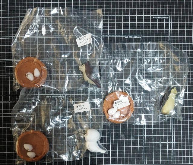 【定形外送料無料】ガチャガチャ○『イヌトリ』3種類セット < ホビー  【定形外送料無料】ガチャガチャ○『イヌトリ』3種類セット < ホビーの