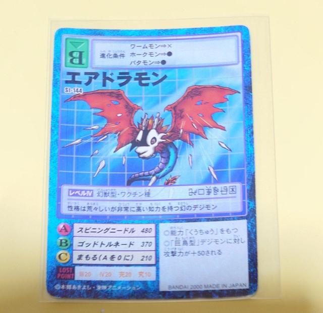 fW^X^[J[hQ[ GAh St-144 983 