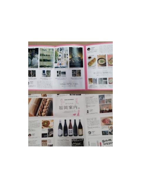 ビームス 日本各地シティガイド“BEAMS EYE ON”  非売品 福岡等6冊 < 本/雑誌  ビームス 日本各地シティガイド“BEAMS EYE ON”  非売品 福岡等6冊 < 本/雑誌の