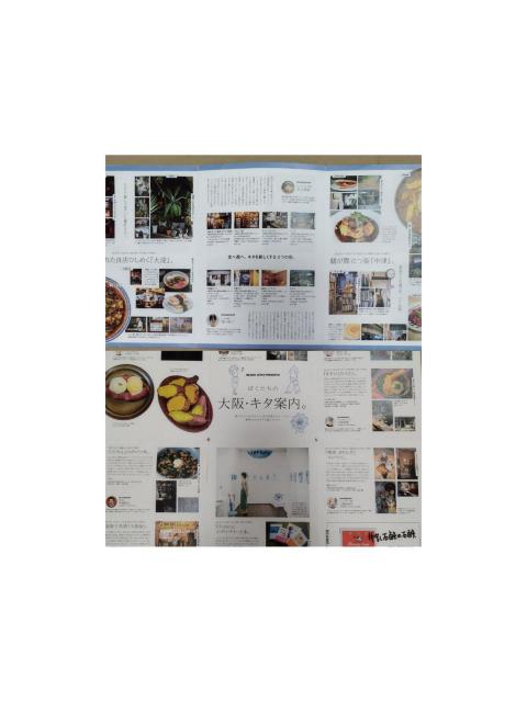 ビームス 日本各地シティガイド“BEAMS EYE ON”  非売品 福岡等6冊 < 本/雑誌  ビームス 日本各地シティガイド“BEAMS EYE ON”  非売品 福岡等6冊 < 本/雑誌の