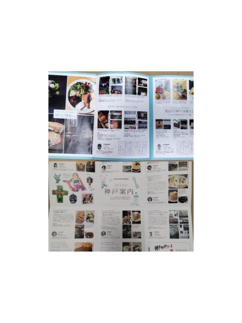 ビームス 日本各地シティガイド“BEAMS EYE ON”  非売品 福岡等6冊 < 本/雑誌  ビームス 日本各地シティガイド“BEAMS EYE ON”  非売品 福岡等6冊 < 本/雑誌の