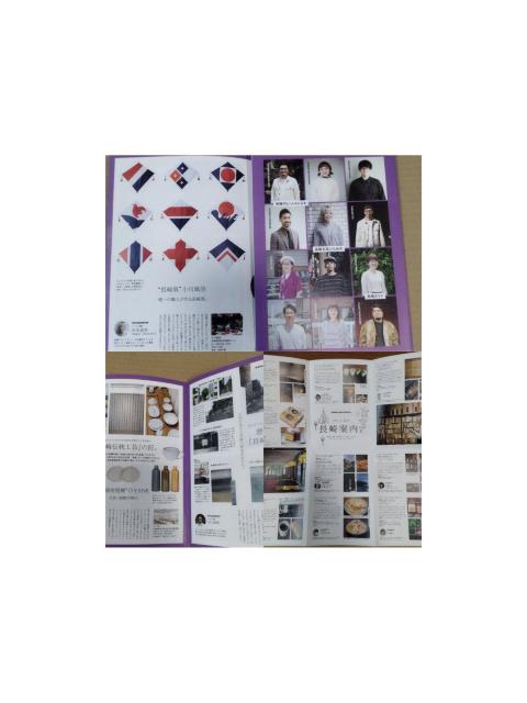 ビームス 日本各地シティガイド“BEAMS EYE ON”  非売品 福岡等6冊 < 本/雑誌  ビームス 日本各地シティガイド“BEAMS EYE ON”  非売品 福岡等6冊 < 本/雑誌の