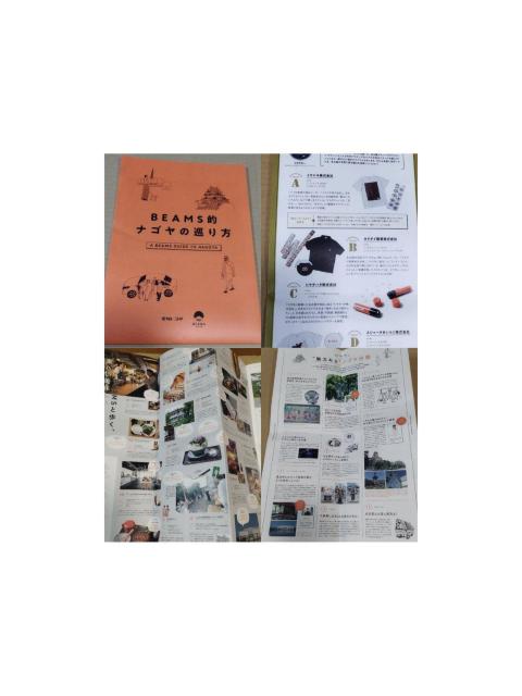 ビームス 日本各地シティガイド“BEAMS EYE ON”  非売品 福岡等6冊 < 本/雑誌  ビームス 日本各地シティガイド“BEAMS EYE ON”  非売品 福岡等6冊 < 本/雑誌の