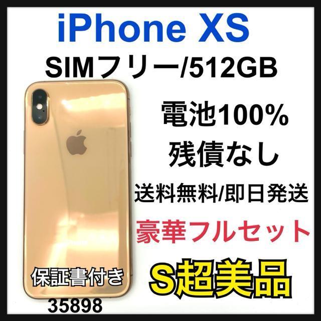 S 100% iPhone XS 512 GB �S�[���h�@SIM�t���[�@�{��  �� �Ɠd/AV�� 
