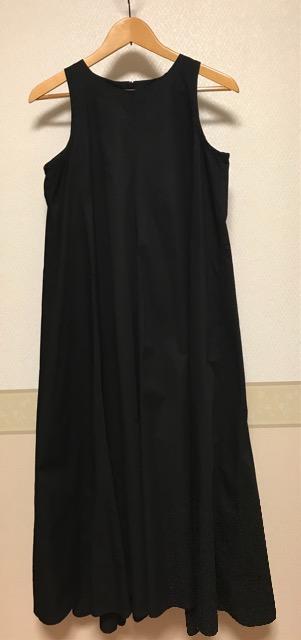 cepo �R�b�g�� A���C���m�[�X���[�u�����s�[�X ��