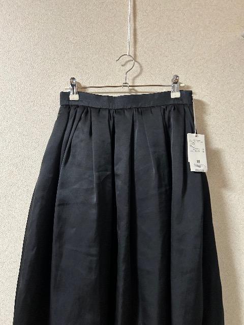 �V�i�^�O�t��NATURAL BEAUTY BASIC���I�[�K���W�[�u���b�N�X�J�[�g