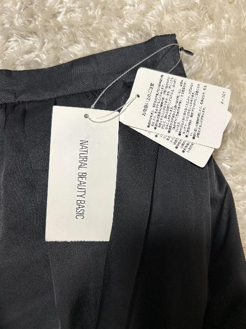 �V�i�^�O�t��NATURAL BEAUTY BASIC���I�[�K���W�[�u���b�N�X�J�[�g