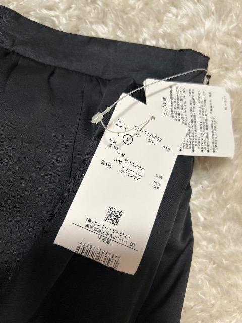 �V�i�^�O�t��NATURAL BEAUTY BASIC���I�[�K���W�[�u���b�N�X�J�[�g