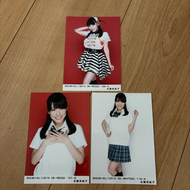 SKE48 佐藤実絵子 BLT 2012 2013 生写真 3枚セット AKB48 < タレントグッズ  SKE48 佐藤実絵子 BLT 2012 2013 生写真 3枚セット AKB48  < タレントグッズの