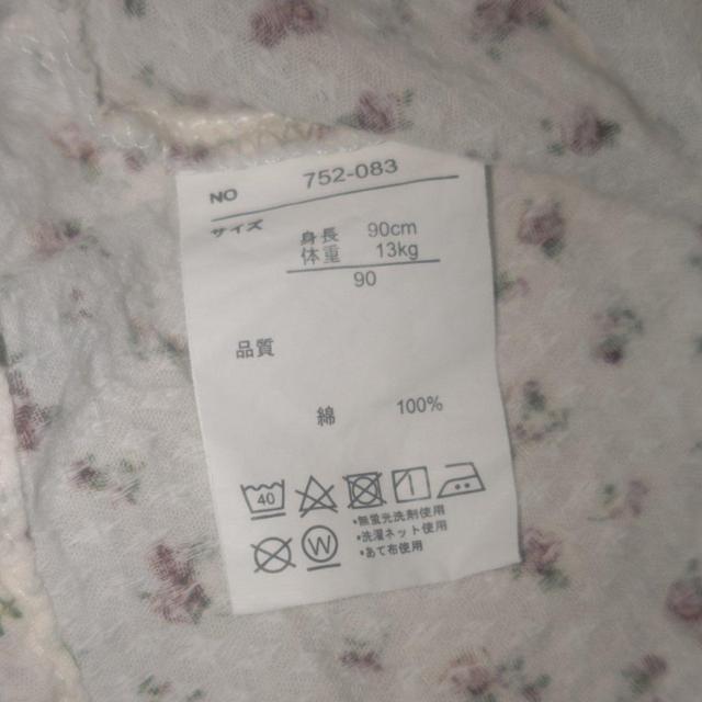 襟付きパフスリーブ小花柄半袖Tシャツ サイズ90 送料無料 < キッズ/ベビー  襟付きパフスリーブ小花柄半袖Tシャツ サイズ90 送料無料 < キッズ/ベビーの