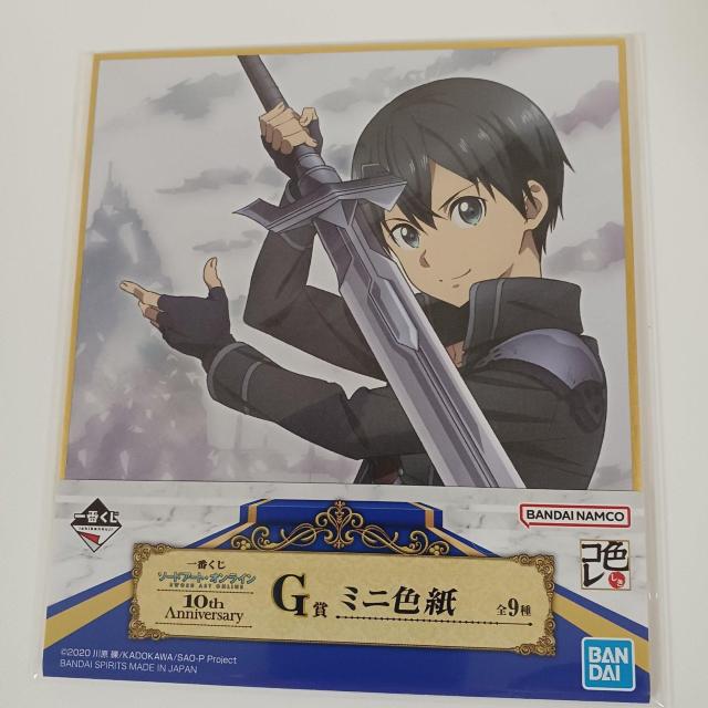 一番くじ ソードアート・オンライン 10th Anniversary G賞 ミニ色紙 G < アニメ/コミック/キャラクター  一番くじ ソードアート・オンライン 10th Anniversary G賞 ミニ色紙 G  < アニメ/コミック/キャラクターの