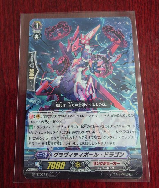 J[ht@CgII@K[hOBeB{[EhS m[} BT12/067 C 1124 