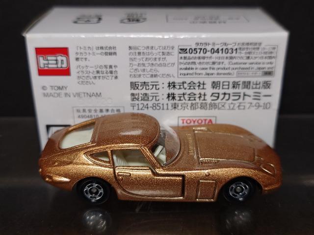 g~JjԃRNV003 g^QOOOfs