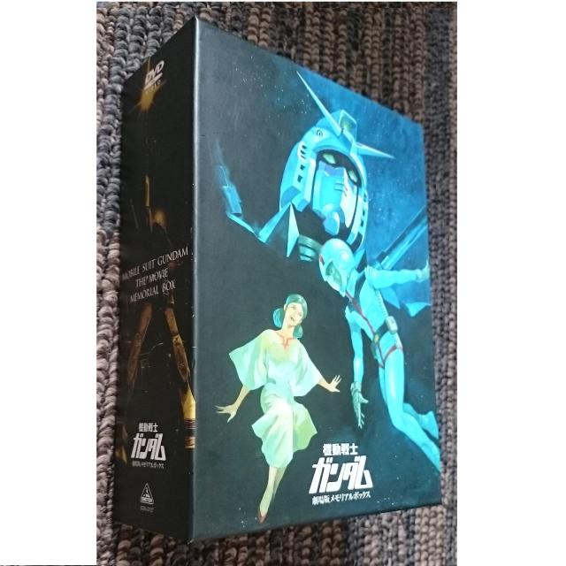 KF  機動戦士ガンダム 劇場版メモリアルボックス 限定生産 廃盤 DVD < アニメ/コミック/キャラクター  KF  機動戦士ガンダム 劇場版メモリアルボックス 限定生産 廃盤 DVD < アニメ/コミック/キャラクターの