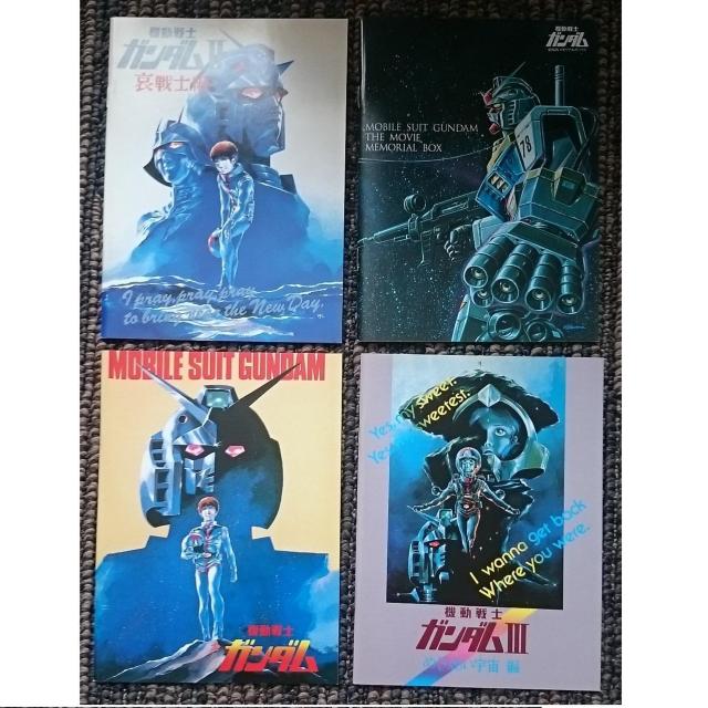 KF  機動戦士ガンダム 劇場版メモリアルボックス 限定生産 廃盤 DVD < アニメ/コミック/キャラクター  KF  機動戦士ガンダム 劇場版メモリアルボックス 限定生産 廃盤 DVD < アニメ/コミック/キャラクターの