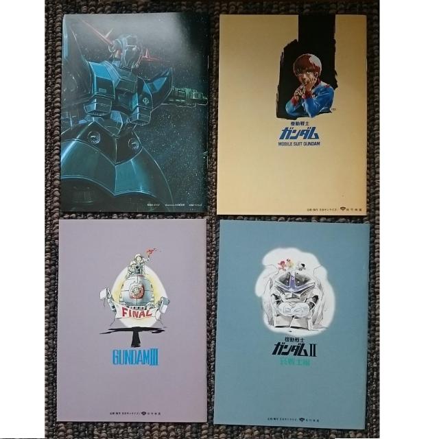 KF  機動戦士ガンダム 劇場版メモリアルボックス 限定生産 廃盤 DVD < アニメ/コミック/キャラクター  KF  機動戦士ガンダム 劇場版メモリアルボックス 限定生産 廃盤 DVD < アニメ/コミック/キャラクターの