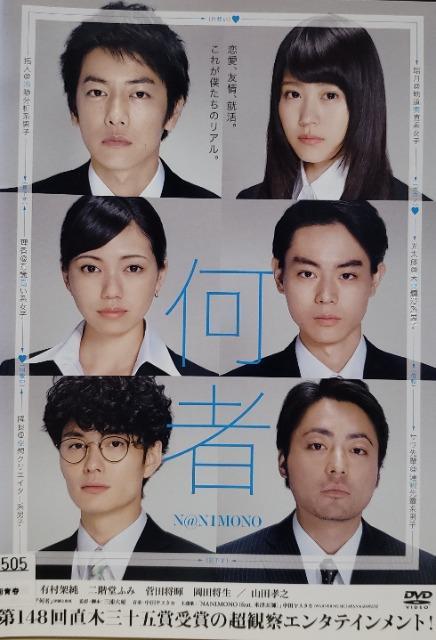 中古DVD 何者 < CD/DVD/ビデオ  中古DVD 何者  < CD/DVD/ビデオの