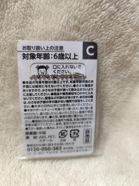 明治 ミニチュアボトルチャームR-1 LG21 < ホビー  明治 ミニチュアボトルチャームR-1 LG21 < ホビーの