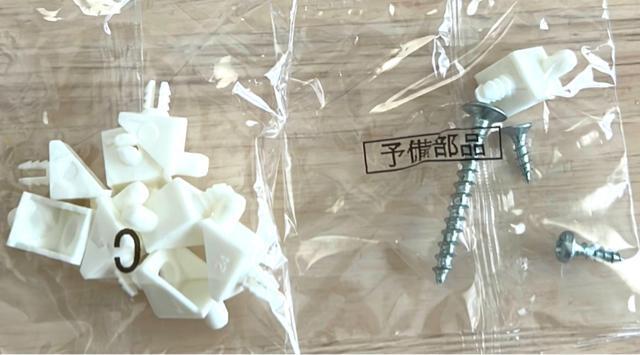 いろんな部品 < ペット/手芸/園芸  いろんな部品 < ペット/手芸/園芸の