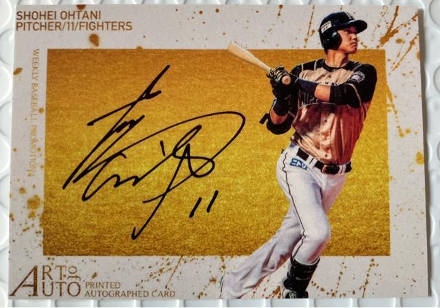 大谷翔平  日本ハム 2014 プリントサインカード < レジャー/スポーツ  大谷翔平  日本ハム 2014 プリントサインカード  < レジャー/スポーツの