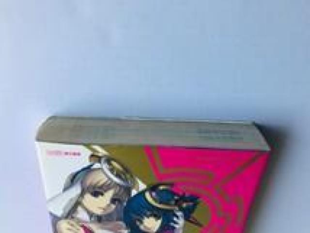 アルトネリコ2 世界に響く少女たちの創造詩 パーフェクトガイド PS2 攻略本 Ar tonelico Perfect Guide < ゲーム本体/ソフト アルトネリコ2 世界に響く少女たちの創造詩 パーフェクトガイド PS2 攻略本 Ar tonelico Perfect Guide < ゲーム本体/ソフトの