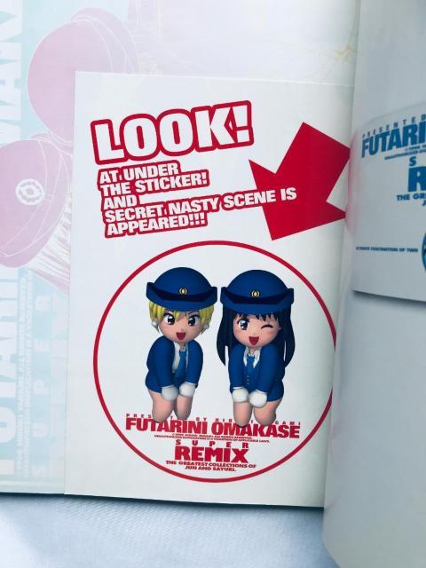 Qlɂ܂ SUPER REMIX _Ђ낫 |X^[ FUTARINI OMAKASE Hiroki Yagami  Aj/R~bN/LN^[ 