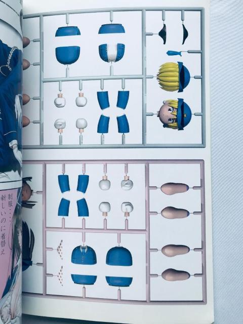 Qlɂ܂ SUPER REMIX _Ђ낫 |X^[ FUTARINI OMAKASE Hiroki Yagami  Aj/R~bN/LN^[ 