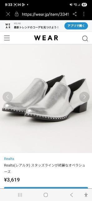 Realta(レアルタ) スタッズラインが綺麗なオペラシューズ < 女性ファッション Realta(レアルタ) スタッズラインが綺麗なオペラシューズ < 女性ファッションの